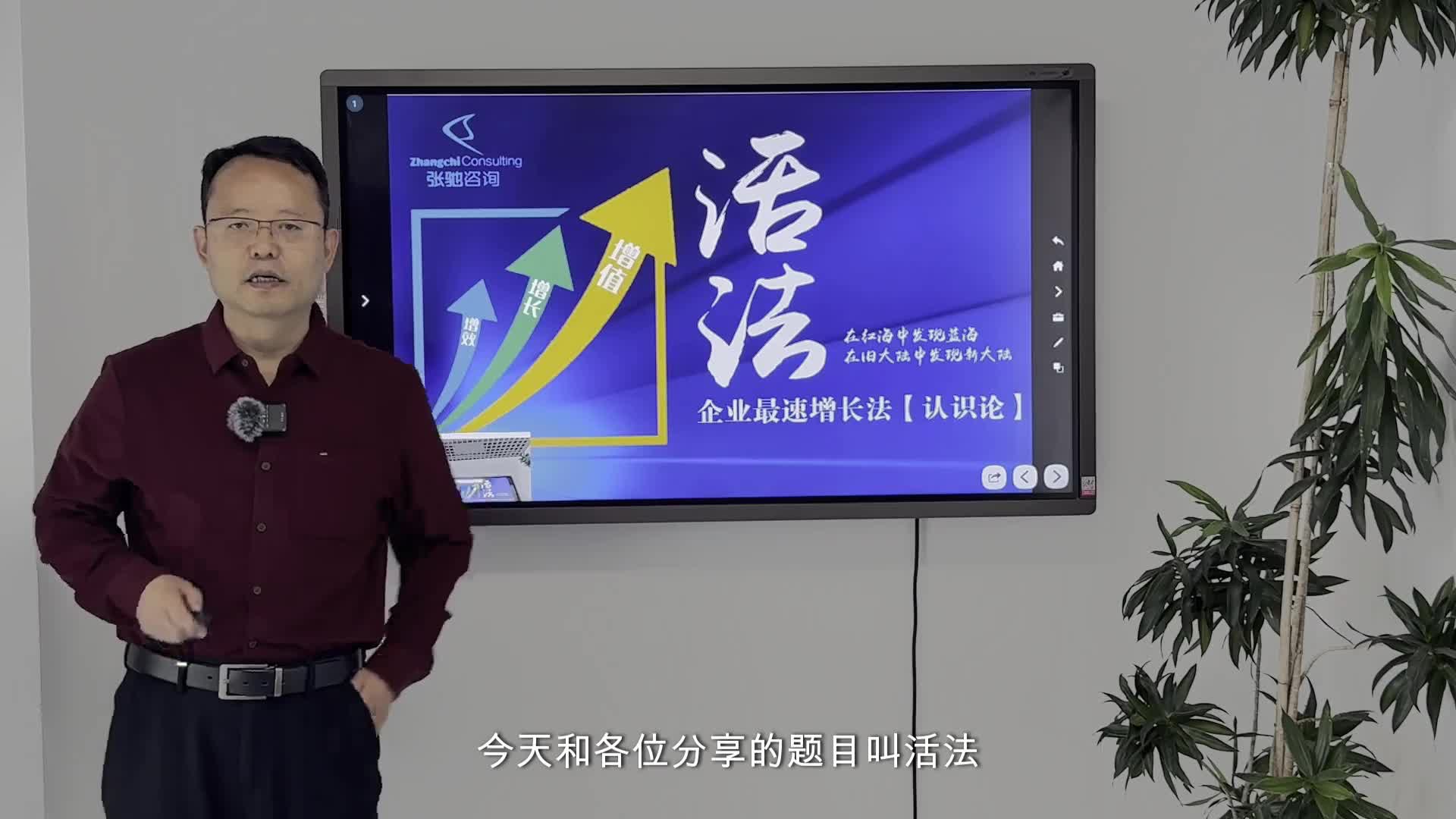 1.你的企业更应该关注增长？增值？还是增效？
